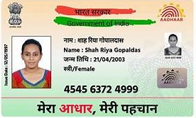 Aadhar Card